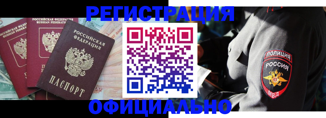 форма 3 в Владикавказе