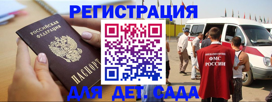 временная регистрация госуслуги в Владикавказе